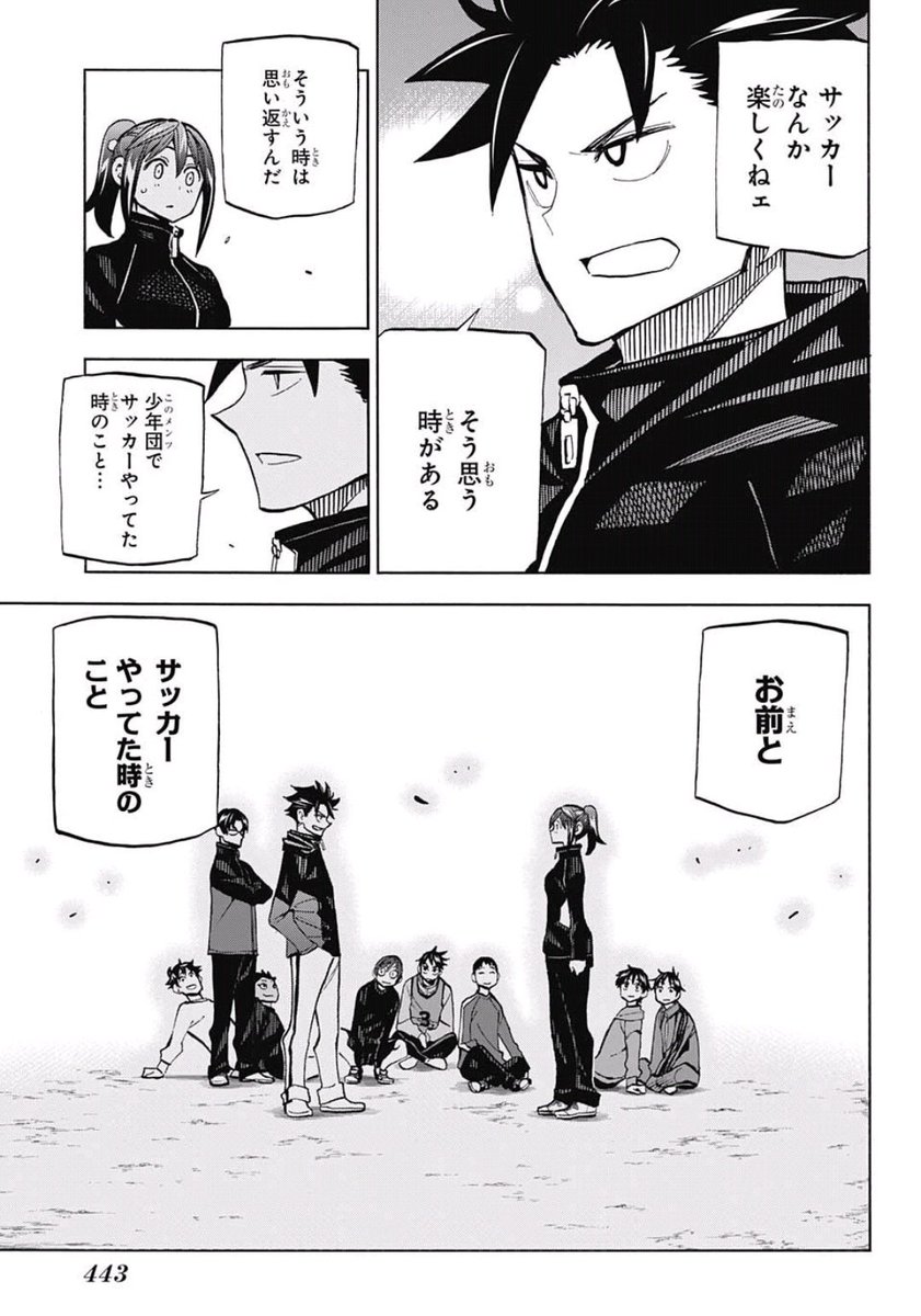 Tok Auf Twitter 週刊少年ジャンプで一番おもしろい漫画は シューダン やと思うんよ