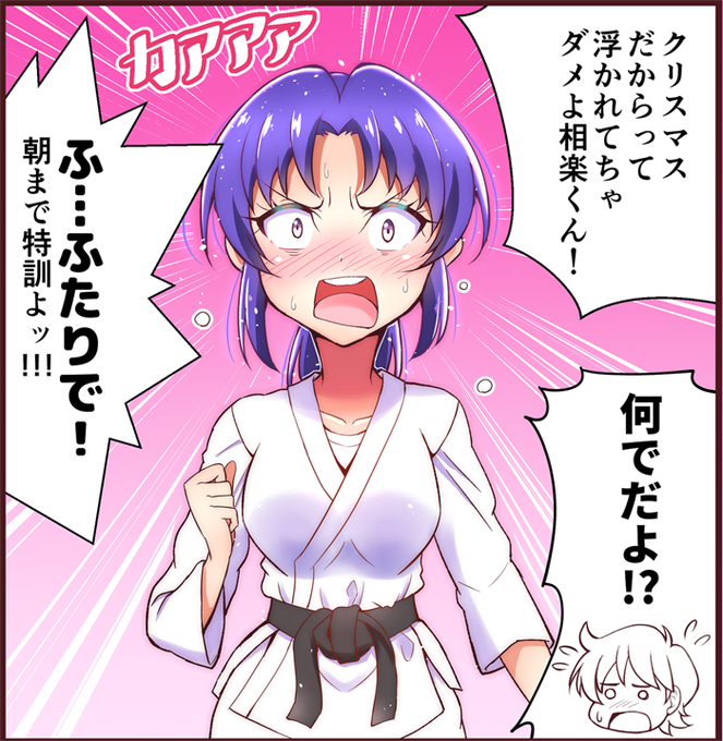 氷川いおなのtwitterイラスト検索結果 古い順 氷川いおなのtwitterイラスト検索結果 古い順