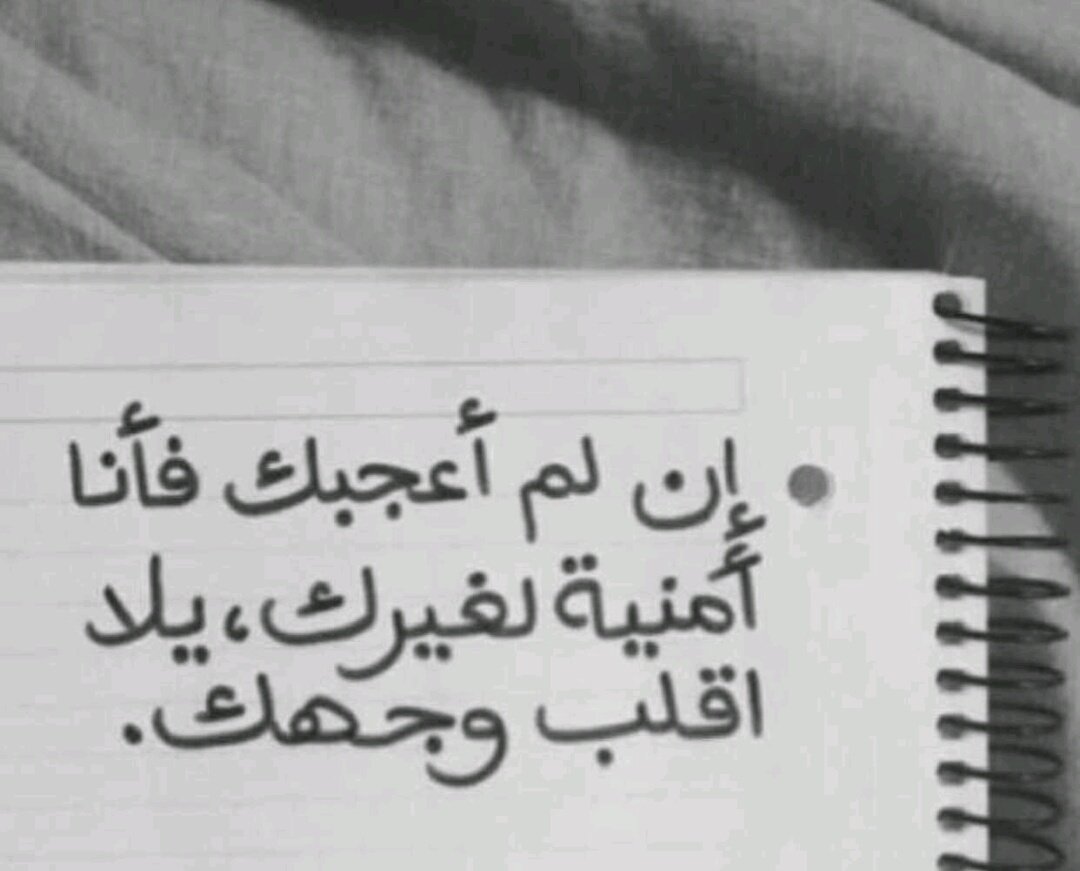 ibnaji's tweet photo. اقلب وجهك https://t.co/R3cyES96YX