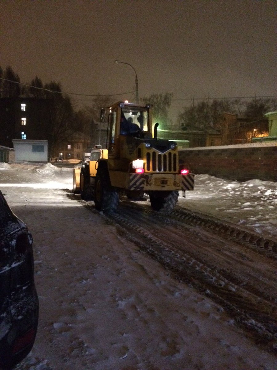 Ук Универсалбыт приступил к работе