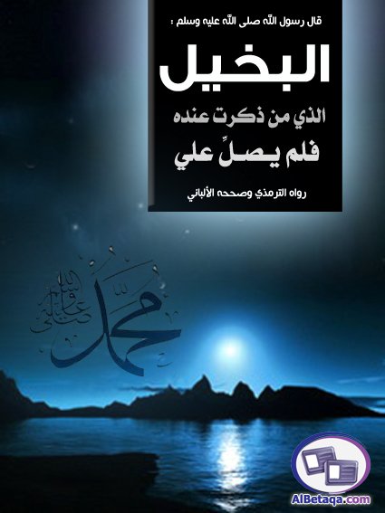 FradenburgGrace's tweet photo. رب لكل منا في قلبه أمنية،، و أمنيات فحقق #يارب ما تراه صالحا لنا

#درر_الكلام #درر #قران #حكم #حديث #حقيقة #عبر https://t.co/xd46haTu9W