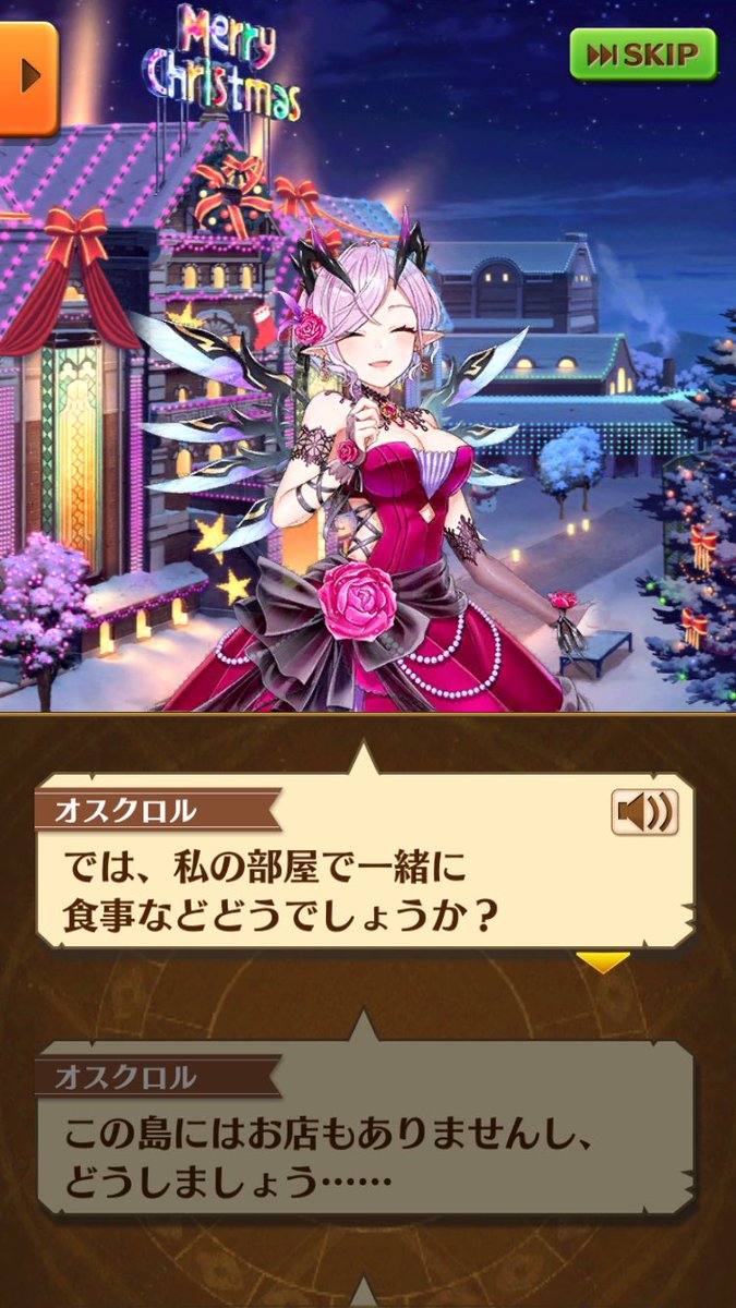 白猫 オスクロルの部屋が怖すぎる件ｗｗｗ ネタバレ注意 白猫まとめmix