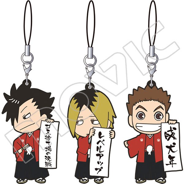 ハイキュー　ラバーストラップ　19個セット　烏野　音駒　牛島　一番くじ ハイキュー ラバーストラップ 19個セット 烏野 音駒 牛島 一番くじ