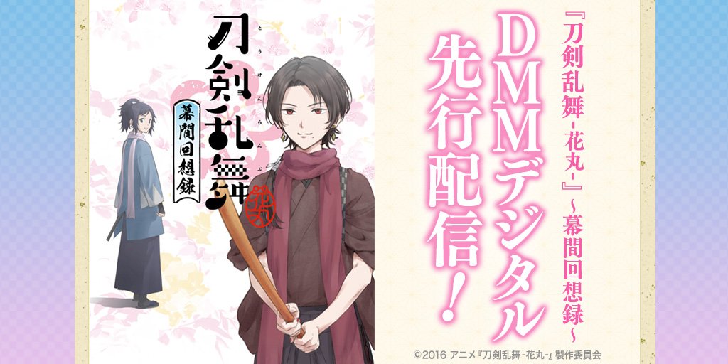 刀剣乱舞 Rtで回ってきたあれやこれやのまとめ2 27ページ目 Togetter 刀剣乱舞 Rtで回ってきたあれやこれやのまとめ2 27ページ目 Togetter