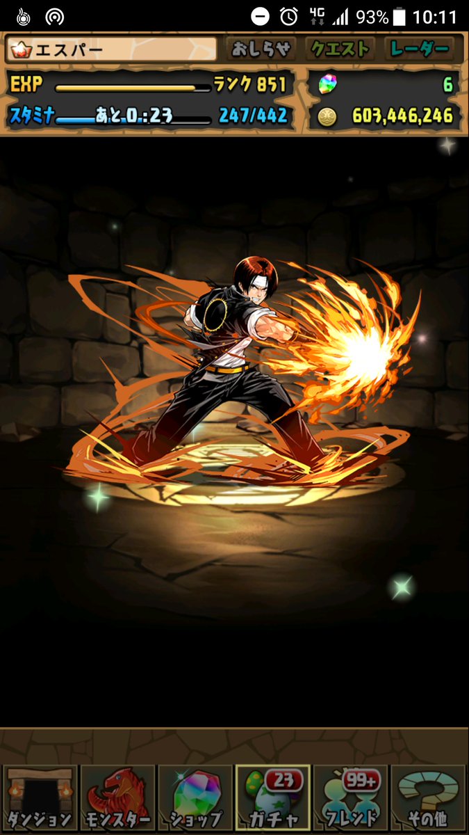 パズドラ Kofコラボガチャの結果 当たりキャラの確率は パズドラ初心者攻略 Com パズドラ Kofコラボガチャの結果 当たりキャラの確率は パズドラ初心者攻略 Com