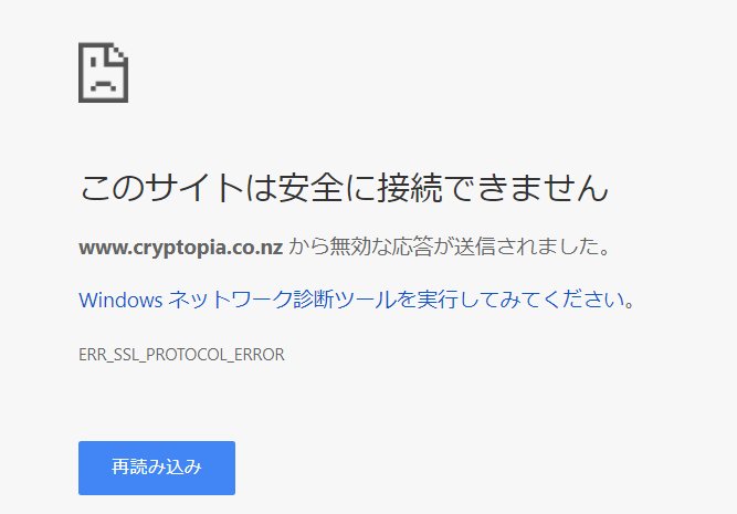 eagirl_fx's tweet photo. Cyptopia（クリプトピア）
現在、取引所にアクセスすることができないようです。
クリプトピアをお使いの方は注意してください。　＃クリプトピア　＃cyptopia https://t.co/qv0MVzwI5c