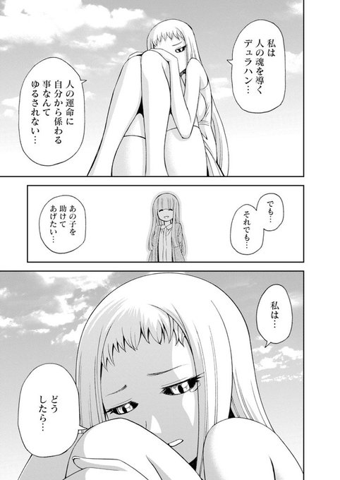 ララのtwitterイラスト検索結果 古い順 ララのtwitterイラスト検索結果 古い順