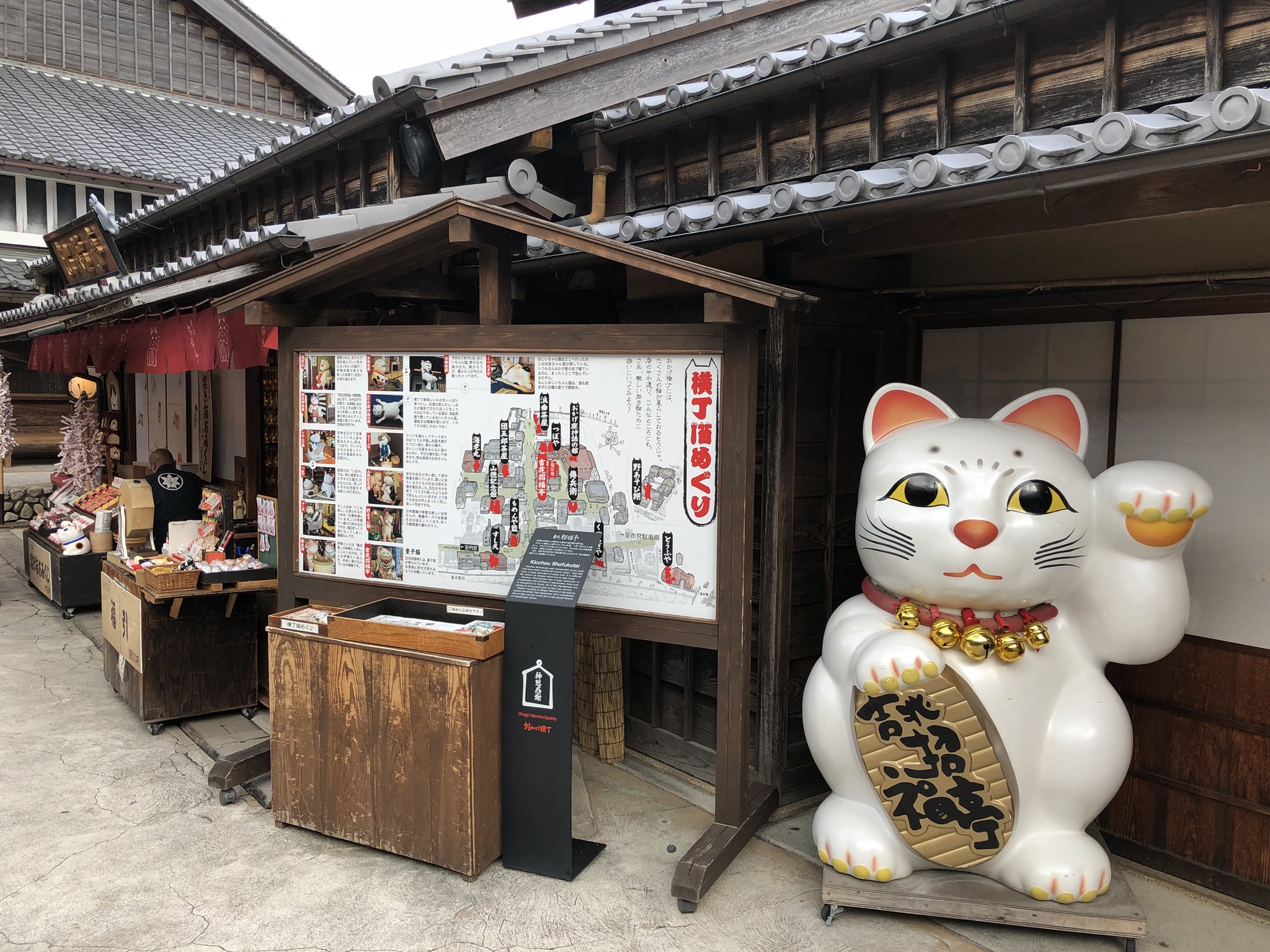 伊勢神宮のおかげ横丁の吉兆招福亭招き猫まとめて Www Tailoredhomecareinc Com