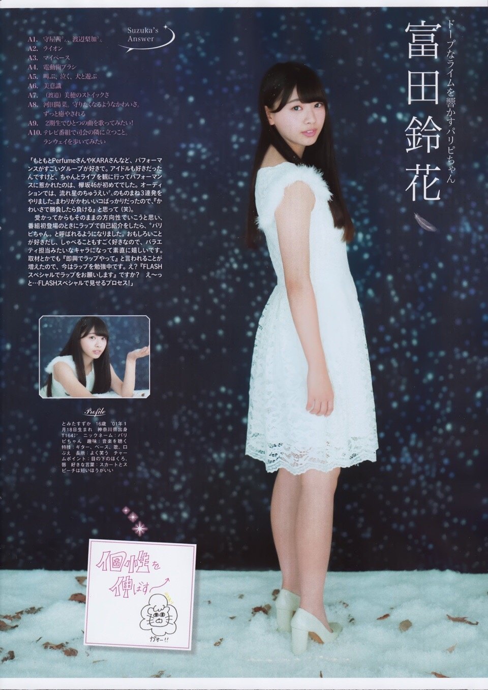 Flash Special Gravure Best 18 Hiragana Keyaki 2nd Gen Part 2 Credit Cyna けやき坂46 T Co Qtafoiteyw Twitter