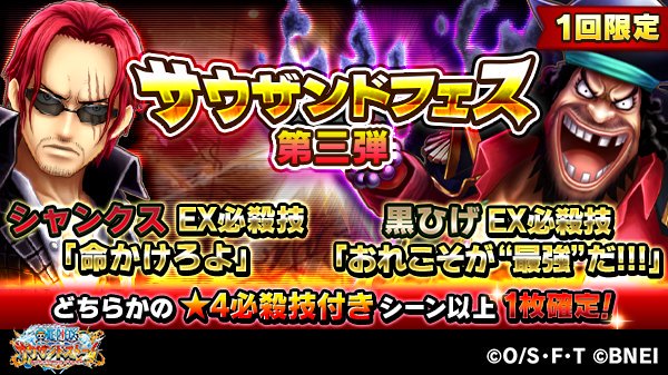 サウスト攻略速報 管理人 Opthousandstorm Twitter