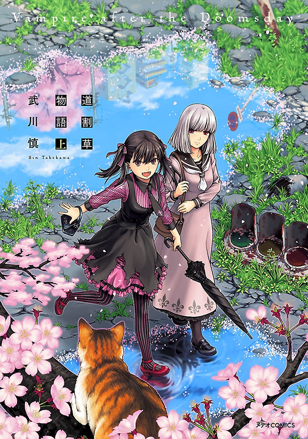 百合ナビ また ゆりひめ ピクシブで 万葬不踏の欺神迷宮 を連載中の武川慎先生の 道割草物語 や高橋真弥先生の 部長に威厳はありません 長岡太一 先生の 姫じゃなければ殴ってる など