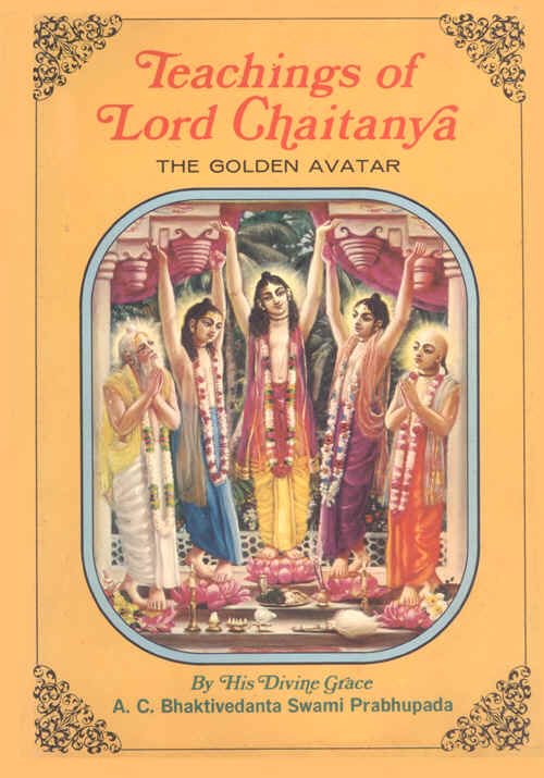 epub epub মহাপৃথিবী