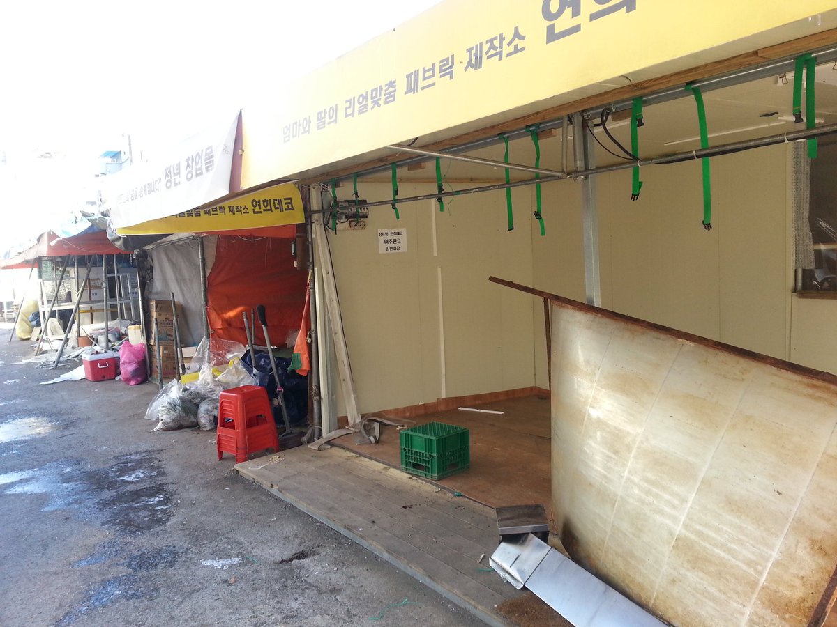 성남 중앙시장이 시설현대화사업을위해    지난 46년간의 영업활동을 접고 오늘 이사를하고 있습니다   2년후 공설시장으로 새롭게 태어날예정입니다^^