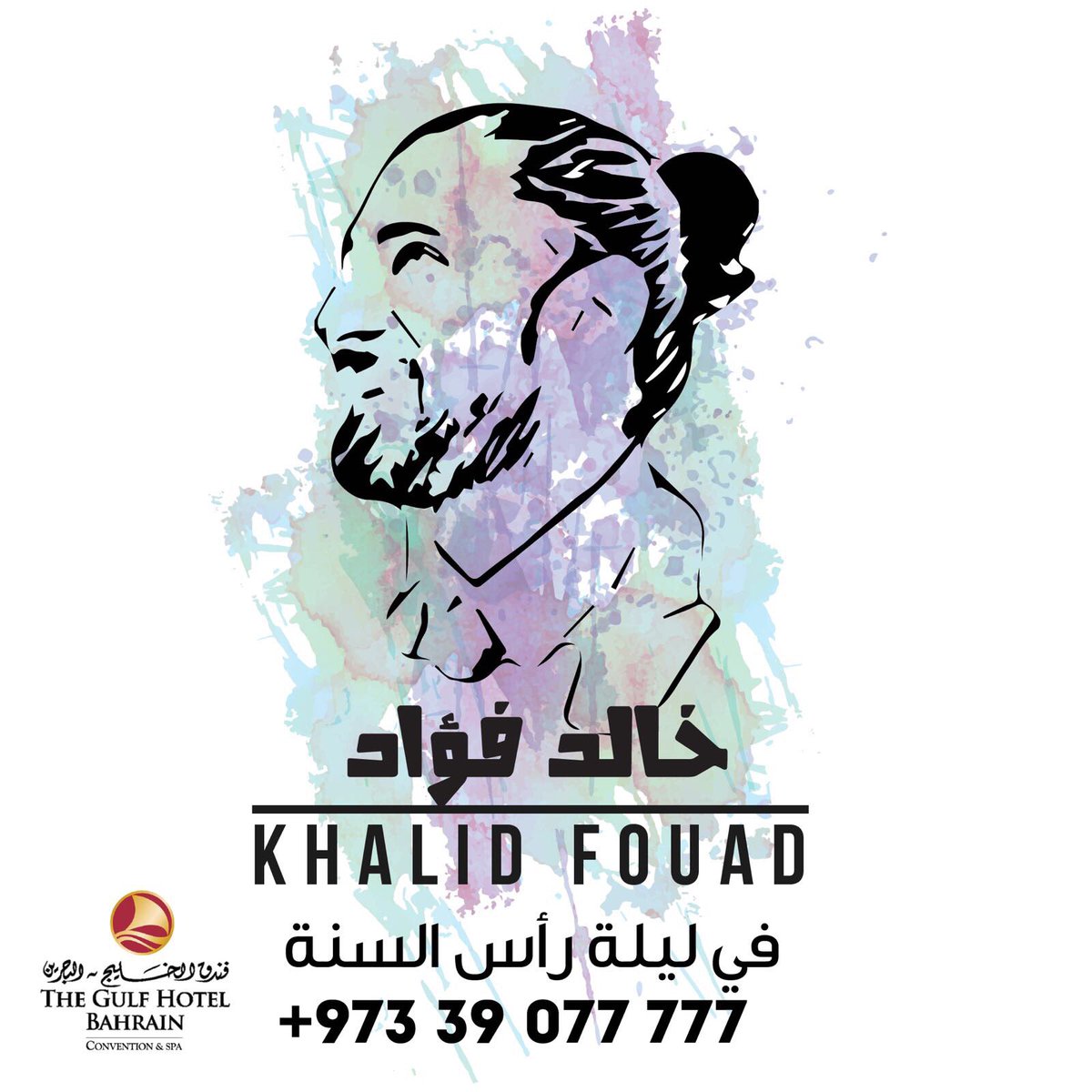 #حفلات #راس_السنة #فندق_الخليج #البحرين #الكويت #السعودية #دبي