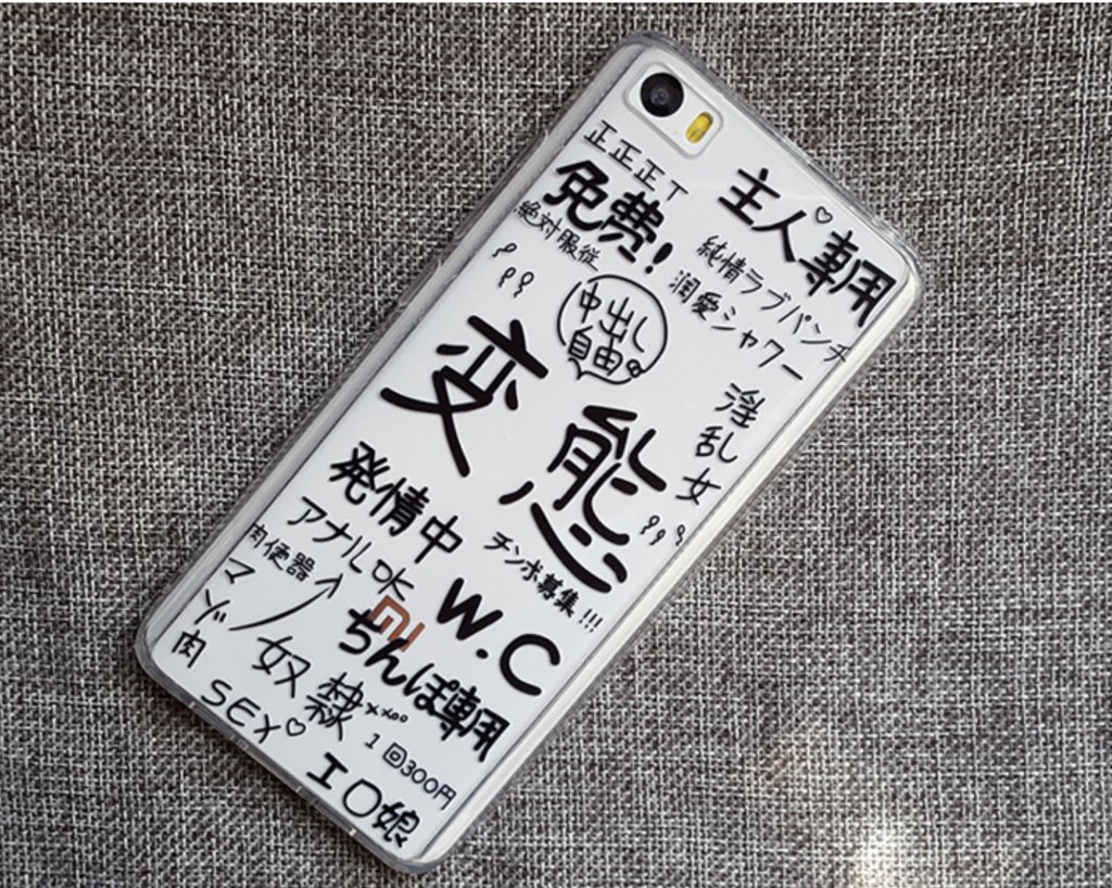 ヤバイ古着屋さん Cash Cats エロいiphoneケース きっと全然売れないんだろうけど完全に入荷したいな T Co Mqolap2xl9 Twitter ヤバイ古着屋さん Cash Cats エロいiphoneケース きっと全然売れないんだろうけど完全に入荷したいな T Co Mqolap2xl9 Twitter