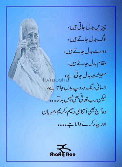 Khalid Kayani (@khalidkayani14) on Twitter photo 