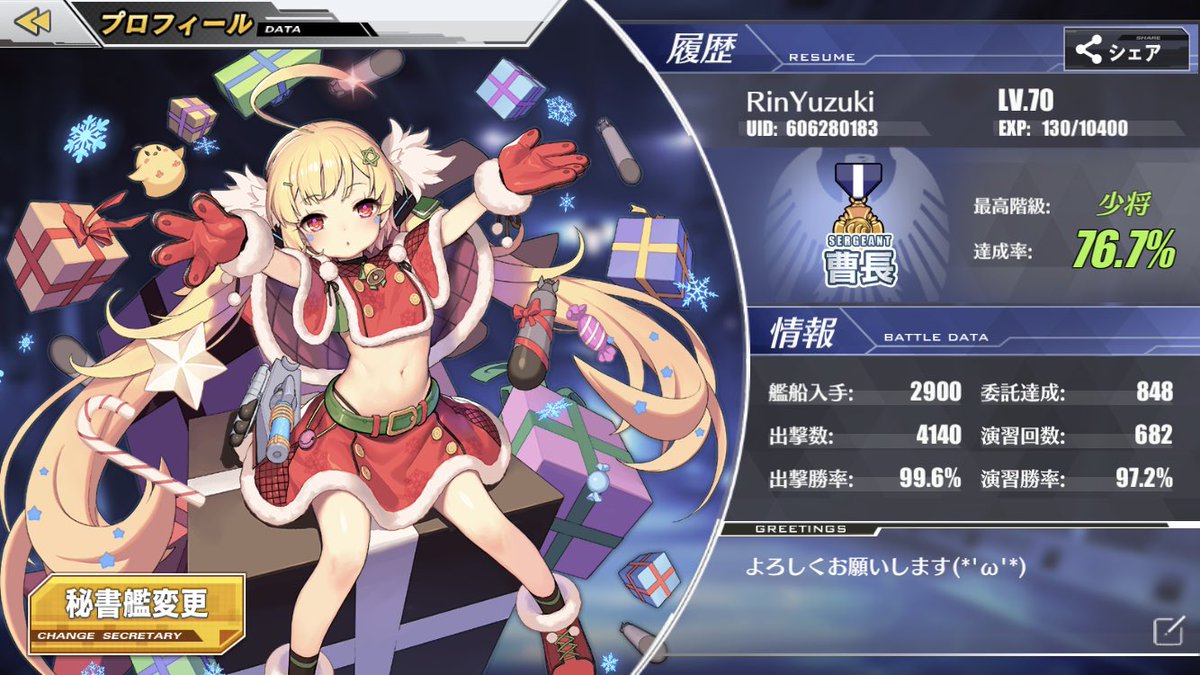 Rinyuzuki アズレン Rinazuren Twitter