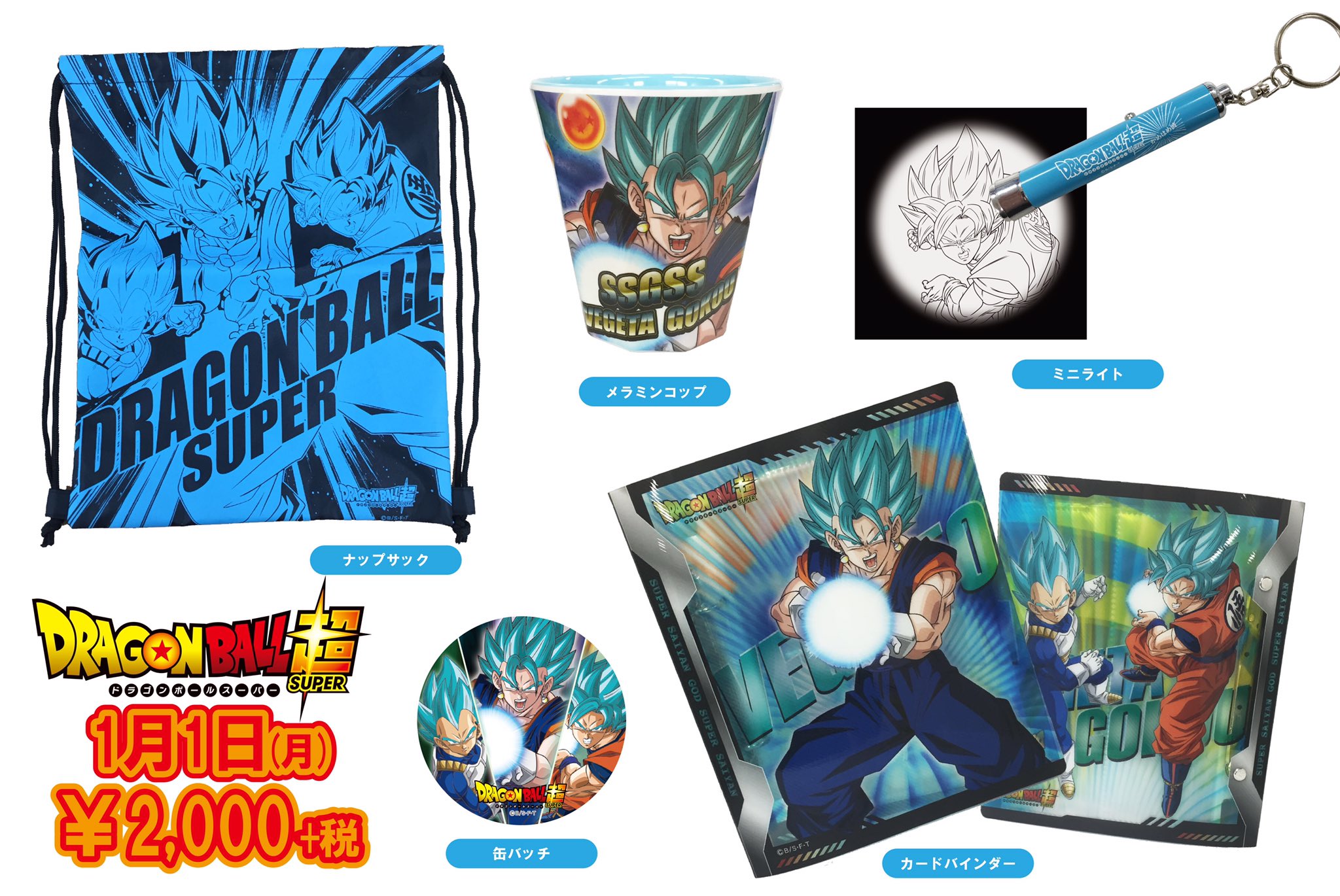 ジャンプショップ JUMP SHOP【公式】 على X: ジャンプショップ JUMP SHOP【公式】 على X: