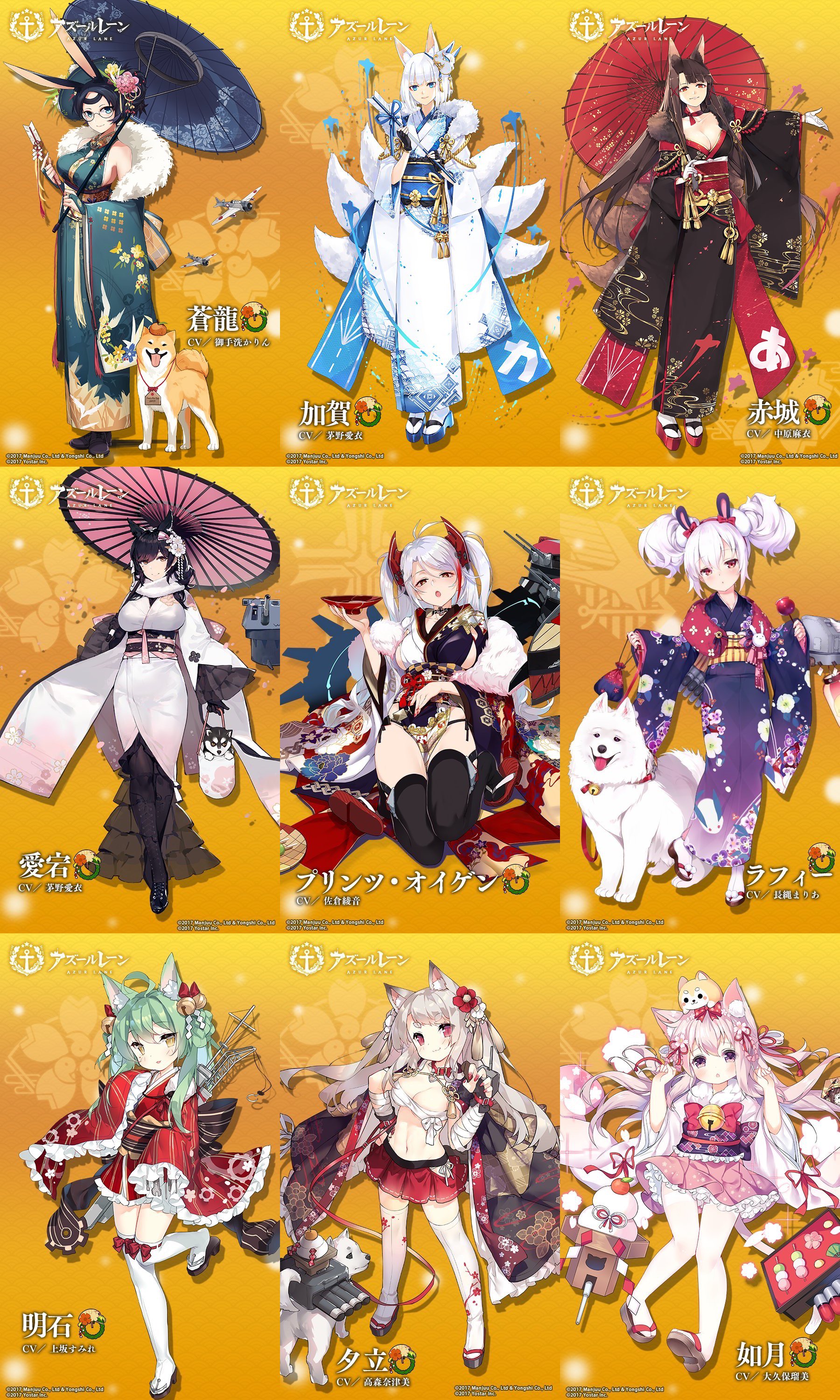 アズールレーン チャイナ服 赤城 加賀 天城 【もねてぃ