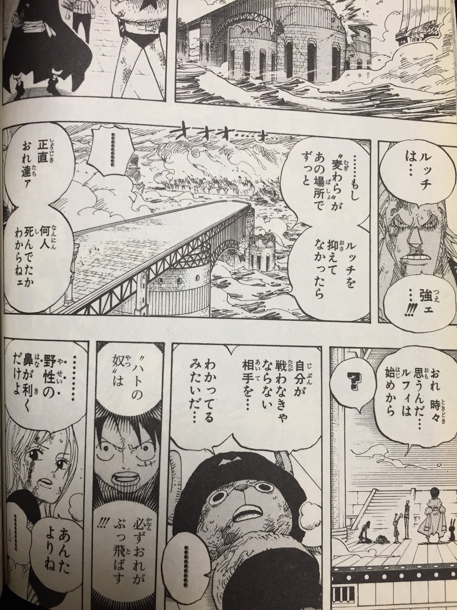 ワンピース名言 名シーン A Twitteren フランキー もし 麦わら があの場所でずっとルッチを抑えてなかったら正直おれ達ァ何人死んでたかわからねェ チョッパー おれ 時々思うんだ ルフィは始めから自分が戦わなきゃならない相手を わかってるみたいだ ナミ ワンピース名言 名シーン A Twitteren フランキー もし 麦わら があの場所でずっとルッチを抑えてなかったら正直おれ達ァ何人死んでたかわからねェ チョッパー おれ 時々思うんだ ルフィは始めから自分が戦わなきゃならない相手を わかってるみたいだ ナミ