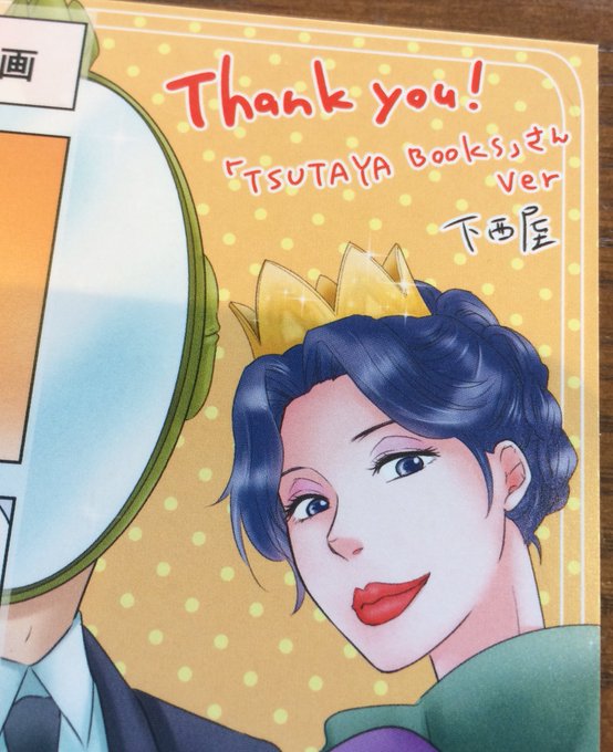 世界はハッピーエンドでできているのtwitterイラスト検索結果 世界はハッピーエンドでできているのtwitterイラスト検索結果