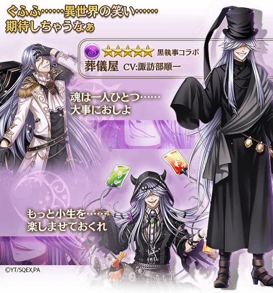 夢王国と眠れる100人の王子様 公式 Yume100prince 17年12月 Page 2 Twilog 夢王国と眠れる100人の王子様 公式 Yume100prince 17年12月 Page 2 Twilog