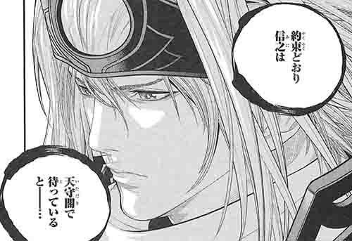 戦国basara シリーズ公式 Al Twitter 漫画情報 電撃マオウ2月号 12 27発売 の 戦国basara 烈伝 は 吉原基貴先生による真田幸村編後編を掲載 幼き日から繋がる小助との確執を乗り越え まさに漢となる幸村の姿は 迫力あるタッチと合わさり激アツだ