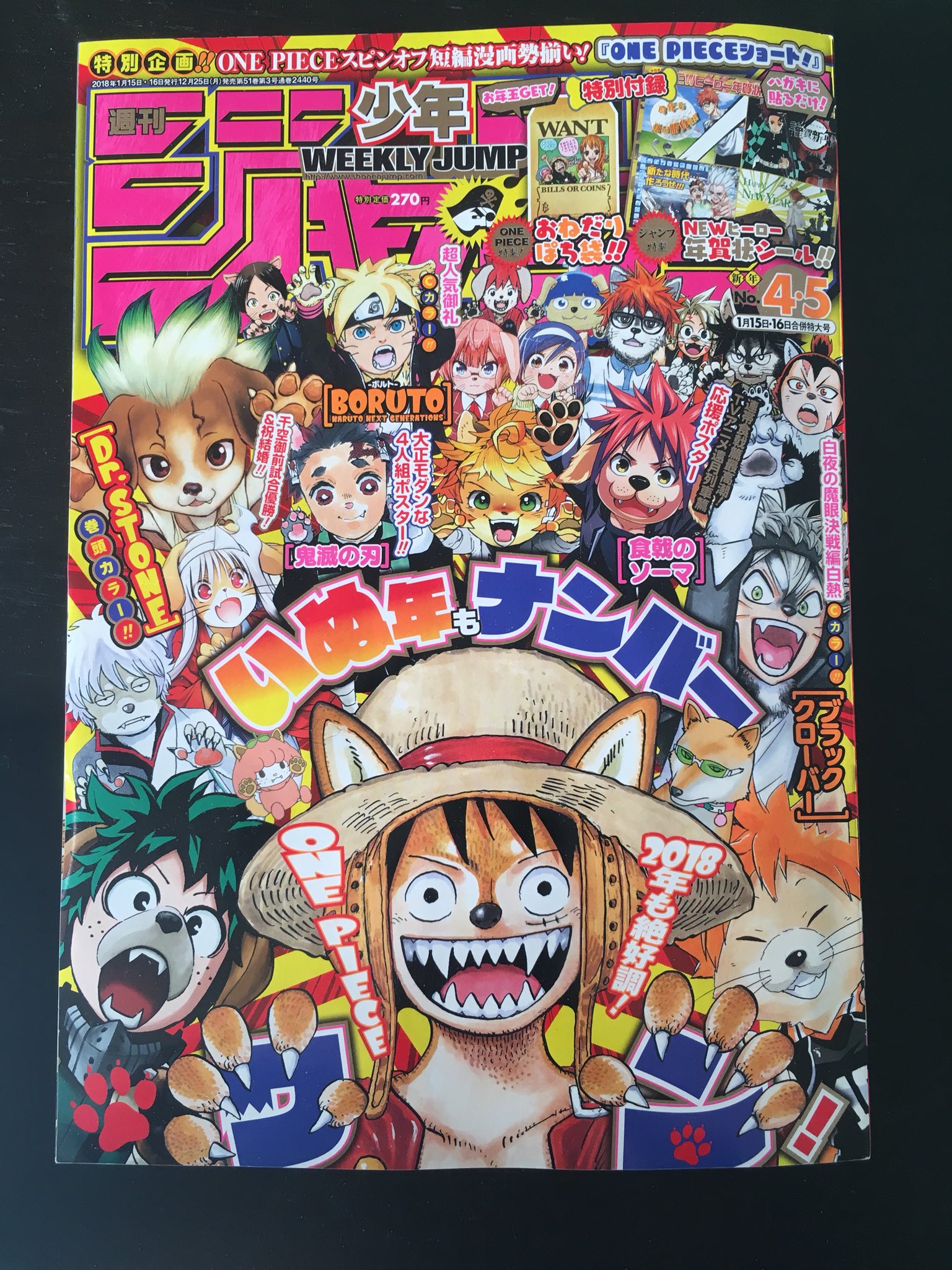 畠山達也 聖なる昼をお過ごしの皆様こんにちわ 本日発売のジャンプに僕が描いた絵が載ってます One Piece ショート というワンピースのギャグ漫画企画の扉絵です 僕は扉絵だけですが漫画面白いので是非読んで下さい T Co Eypsvgwnyy