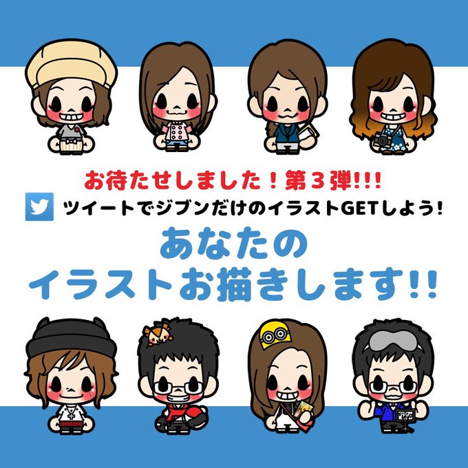 かとしんイラストのtwitterイラスト検索結果