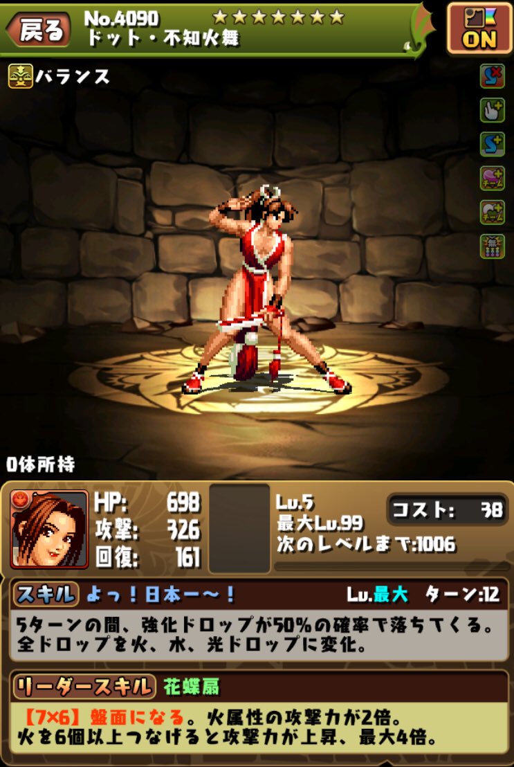 Kofコラボガチャ Kofコラボガチャ