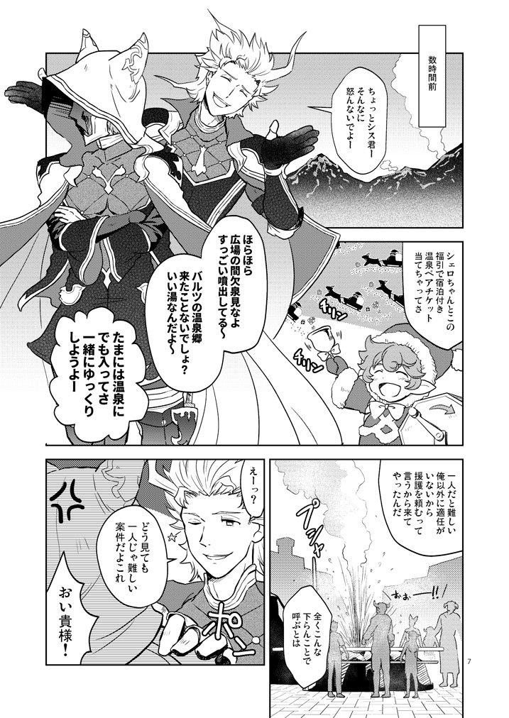 Hsy はしや A Twitter C93グラブル本新刊 地獄の温泉怪奇談 42ページ 600円です 温泉です温泉 この後もちろん脱ぎます 1日目プ28 b 梯屋 にてお待ちしておちます Pixivサンプル多め T Co Jjblibrxlp 虎予約 T Co Htyskvmhp8 Hsy はしや A Twitter C93グラブル本新刊 地獄の温泉怪奇談 42ページ 600円です 温泉です温泉 この後もちろん脱ぎます 1日目プ28 b 梯屋 にてお待ちしておちます Pixivサンプル多め T Co Jjblibrxlp 虎予約 T Co Htyskvmhp8