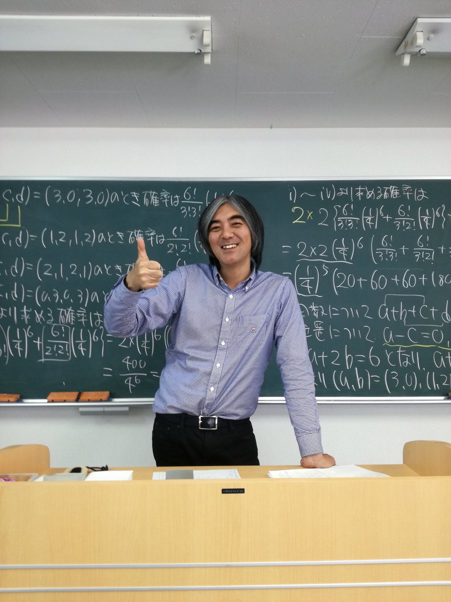 五藤勝己 Twitter Search