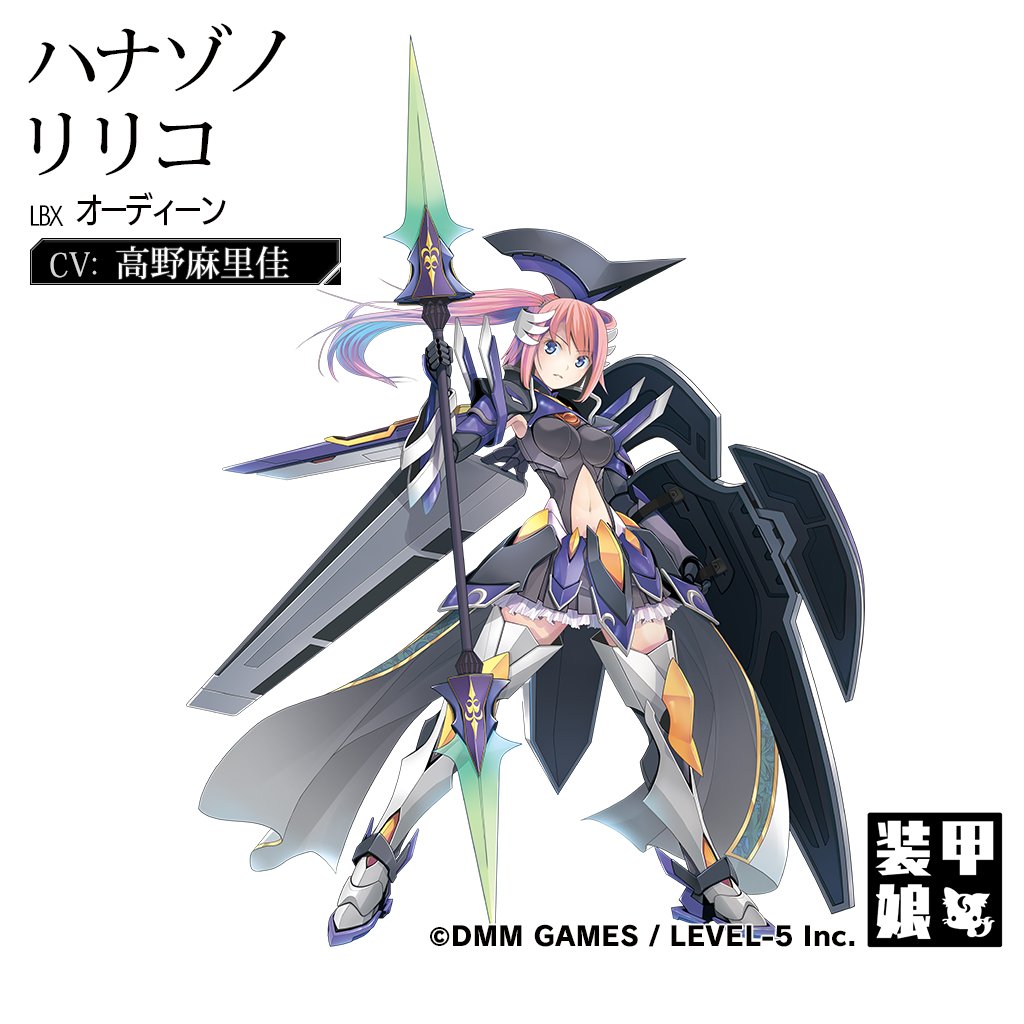 装甲娘 公式 キャラクター紹介 ハナゾノ リリコ Cv 高野麻里佳 Lbx オーディーン 良くも悪くもストレートな性格で 思いついたらすぐに行動するタイプ 惚れっぽいので いつも周りは振り回されている T Co Fph3wvoaun 装甲娘 そう 装甲娘 公式 キャラクター紹介 ハナゾノ リリコ Cv 高野麻里佳 Lbx オーディーン 良くも悪くもストレートな性格で 思いついたらすぐに行動するタイプ 惚れっぽいので いつも周りは振り回されている T Co Fph3wvoaun 装甲娘 そう