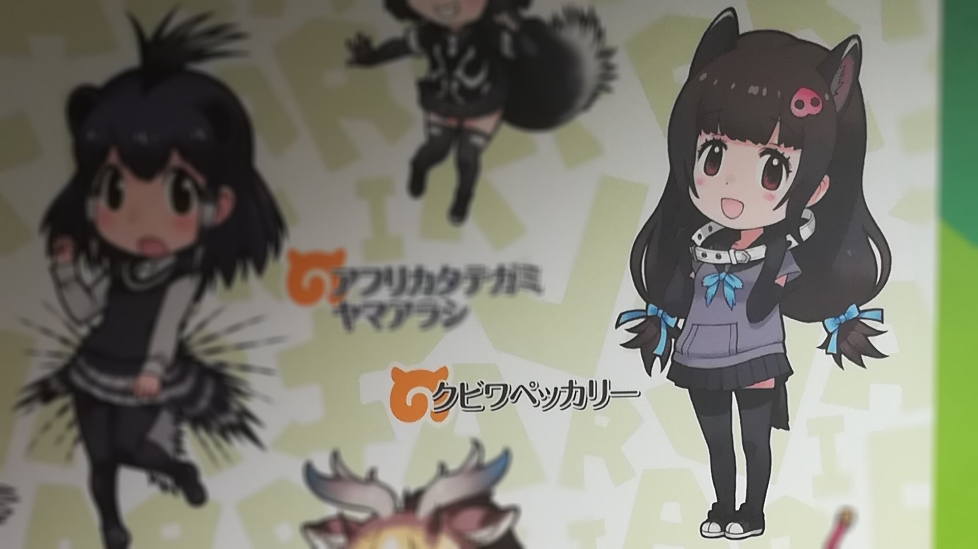 けものフレンズ動物紹介bot 鯨偶蹄目ペッカリー科クビワペッカリー属 イノシシに似ている草食哺乳類 意外にも雑食で 小動物を捕らえて食べることもある ジャガー等大型動物に襲われると 群れの内1頭が囮となって向かっていき 他の個体を逃がす習性が けものフレンズ動物紹介bot 鯨偶蹄目ペッカリー科クビワペッカリー属 イノシシに似ている草食哺乳類 意外にも雑食で 小動物を捕らえて食べることもある ジャガー等大型動物に襲われると 群れの内1頭が囮となって向かっていき 他の個体を逃がす習性が