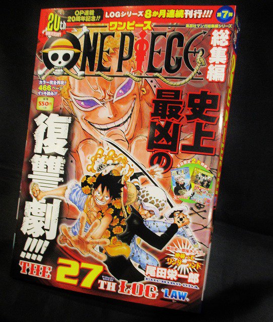 One Piece 麦わらストア福岡店 新商品 書籍 ワンピース 総集編 The 27th Log Law 550円 税 好評発売中 麦わらストア Onepiece
