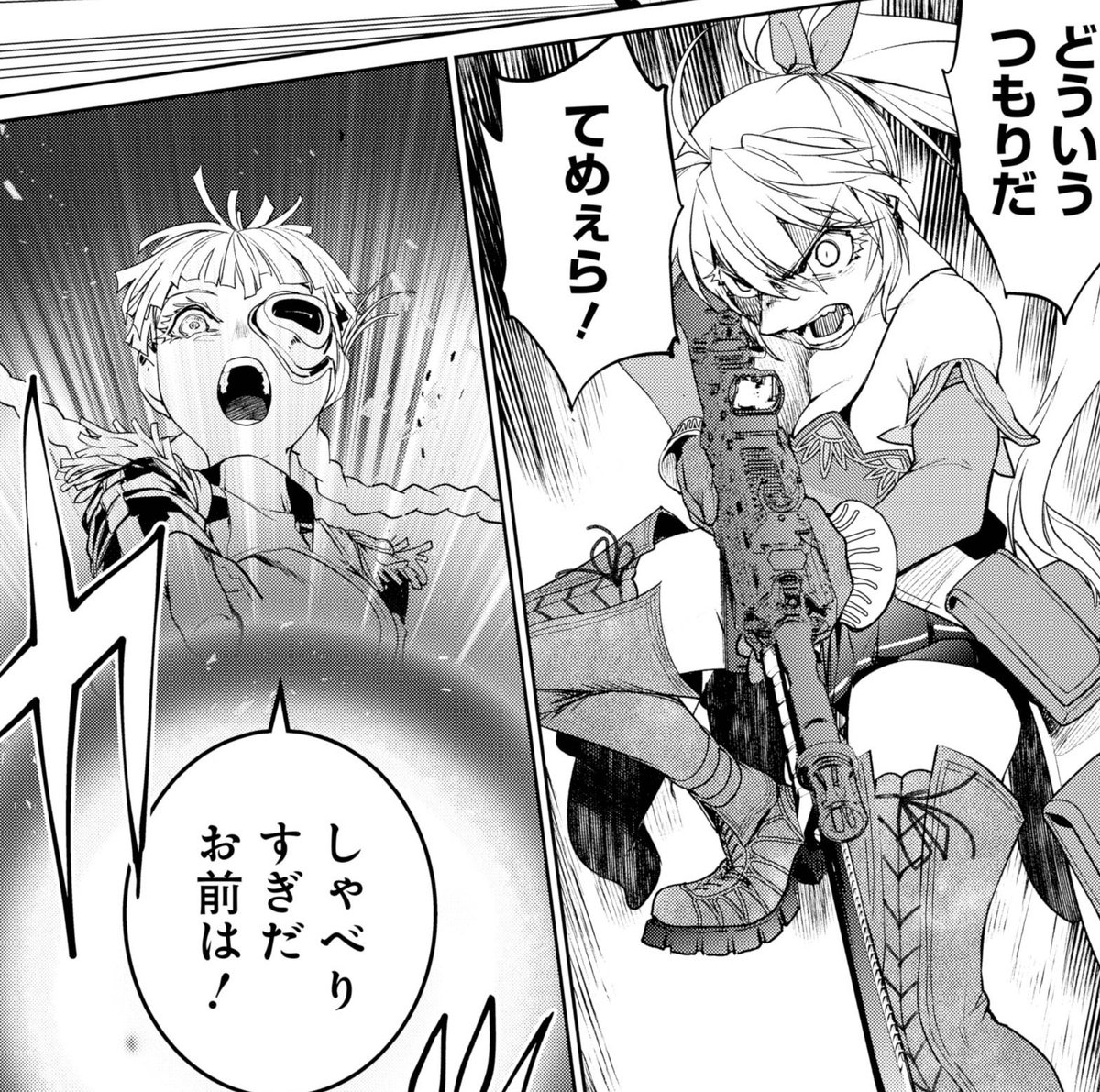 魔法少女特殊戦あすか ペイペイ 魔法少女特殊戦あすか ペイペイ