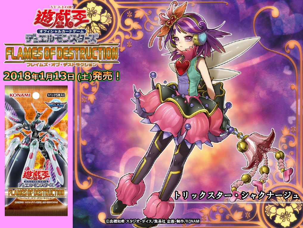 公式】遊戯王OCG on X: 公式】遊戯王OCG on X: