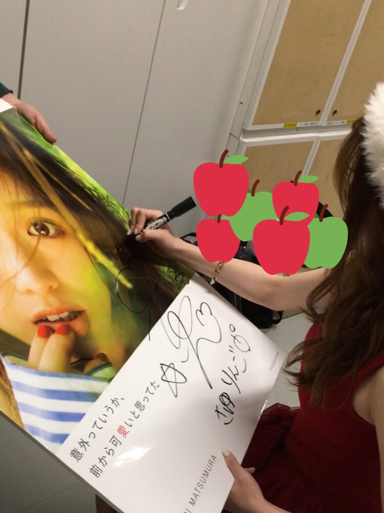 T_EBISUBASHI's tweet photo. 【BOOKイベント】
そしてイベント時に使用したサイン入り写真集やパネルもB1 #さゆりんご コーナーにて展開中です😆💗
本当にレアな地元大阪でのイベント！ありがとうございました✨
また大阪に来て欲しい😭🙏
乃木坂ファンの皆様もまたご来店お待ちしております😊
メリークリスマス🍎🎄 https://t.co/FZ0ttwA4uc