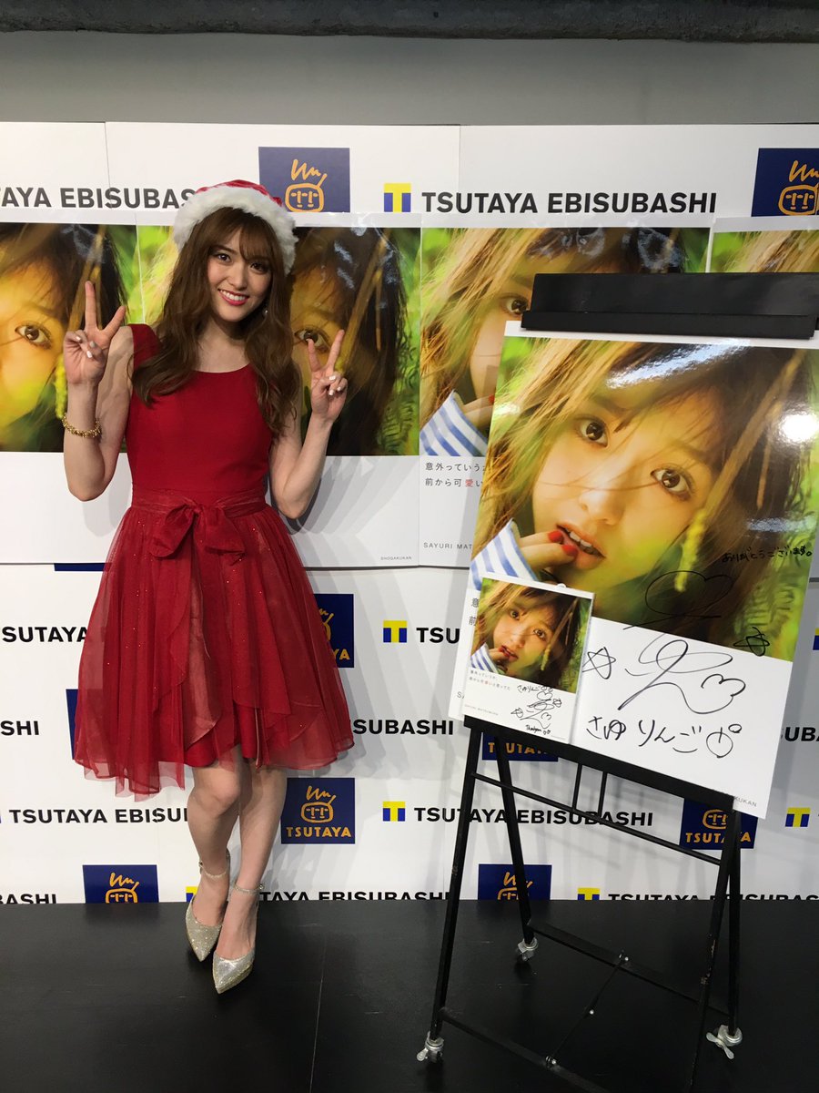 T_EBISUBASHI's tweet photo. 【BOOKイベント】
そしてイベント時に使用したサイン入り写真集やパネルもB1 #さゆりんご コーナーにて展開中です😆💗
本当にレアな地元大阪でのイベント！ありがとうございました✨
また大阪に来て欲しい😭🙏
乃木坂ファンの皆様もまたご来店お待ちしております😊
メリークリスマス🍎🎄 https://t.co/FZ0ttwA4uc