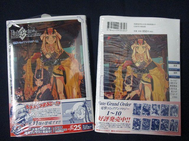 アニメイト宇都宮 劇場版 鬼滅の刃 無限列車編 予約受付中 書籍オススメ情報 本日 衛宮さんちの今日のごはん 2 Fate Grand Order コミックアンソロジー 8 Fate Grand Order 電撃コミックアンソロジー 11 が入荷しおりますギョ 衛 アニメイト宇都宮 劇場版 鬼滅の刃 無限列車編 予約受付中 書籍オススメ情報 本日 衛宮さんちの今日のごはん 2 Fate Grand Order コミックアンソロジー 8 Fate Grand Order 電撃コミックアンソロジー 11 が入荷しおりますギョ 衛