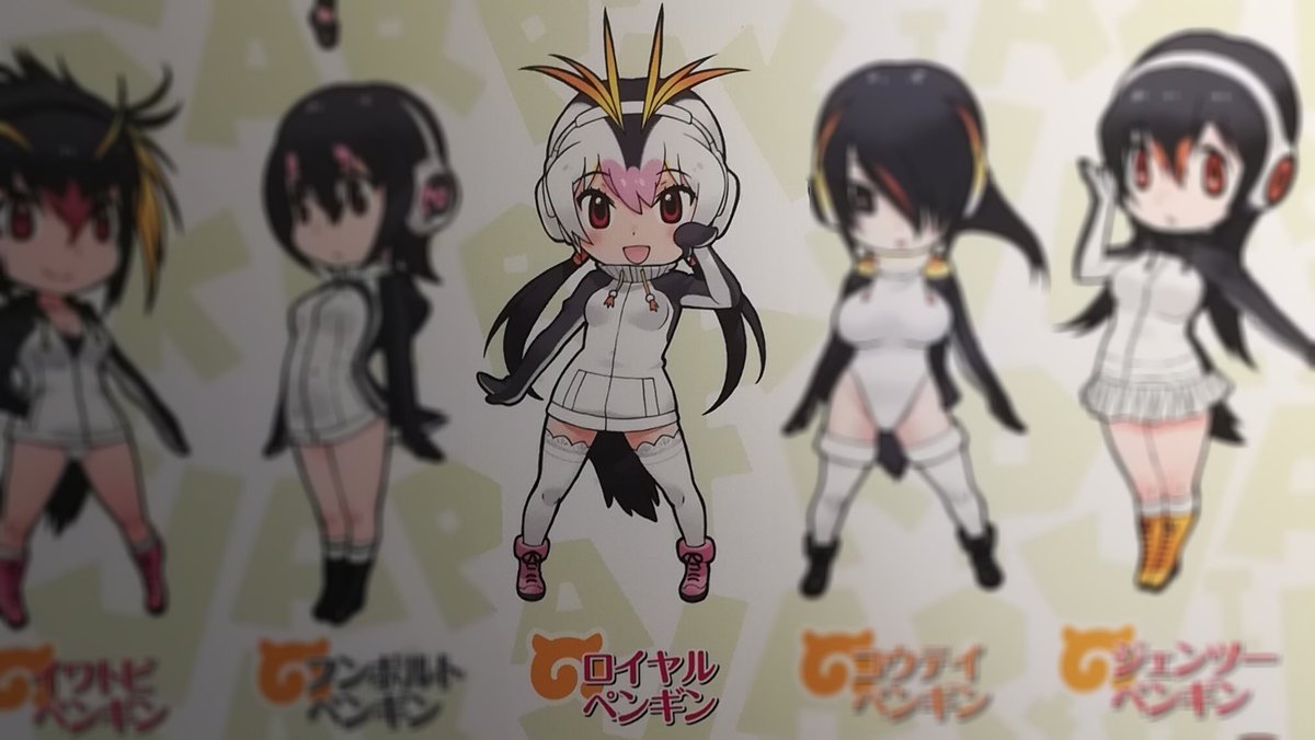 けものフレンズ動物紹介bot ペンギン目ペンギン科マカロニペンギン属 オーストラリア大陸沖のマッコーリー島でのみ繁殖する ペンギン 繁殖期になると島が本種で埋め尽くされる 少し話題になった ペンギンを蒸す機械 は この島で捕った本種を蒸す機械で けものフレンズ動物紹介bot ペンギン目ペンギン科マカロニペンギン属 オーストラリア大陸沖のマッコーリー島でのみ繁殖する ペンギン 繁殖期になると島が本種で埋め尽くされる 少し話題になった ペンギンを蒸す機械 は この島で捕った本種を蒸す機械で