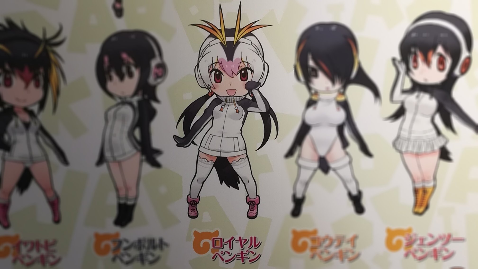 けものフレンズ動物紹介bot ペンギン目ペンギン科マカロニペンギン属 オーストラリア大陸沖のマッコーリー島でのみ繁殖するペンギン 繁殖期になると島が本種で埋め尽くされる 少し話題になった ペンギンを蒸す機械 は この島で捕った けものフレンズ動物紹介bot ペンギン目ペンギン科マカロニペンギン属 オーストラリア大陸沖のマッコーリー島でのみ繁殖するペンギン 繁殖期になると島が本種で埋め尽くされる 少し話題になった ペンギンを蒸す機械 は この島で捕った