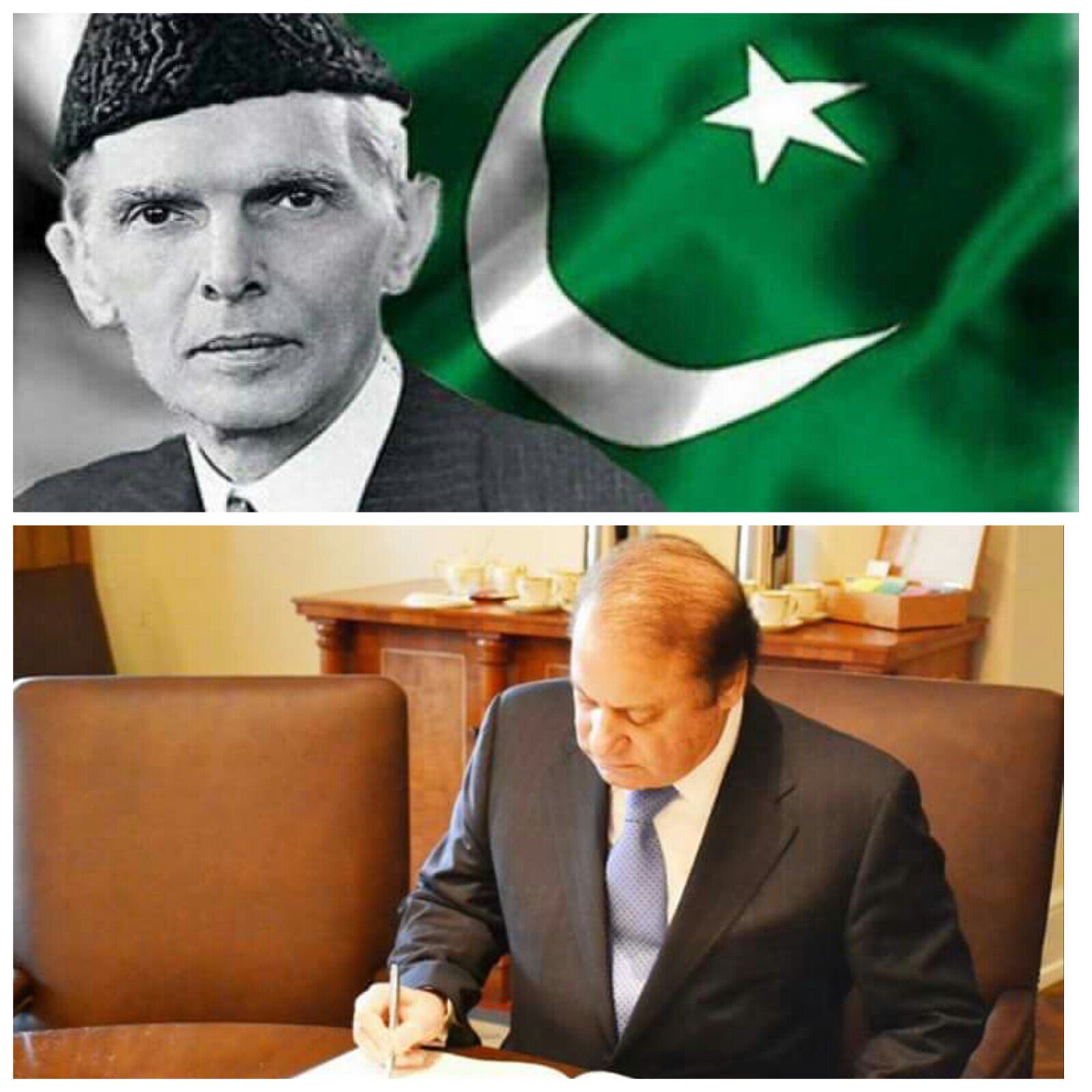 Remessageed Maryam Nawaz Sharif ( Happy birthday, Leaders.  