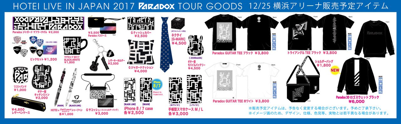 HOTEI Paradox Tour 2017 The