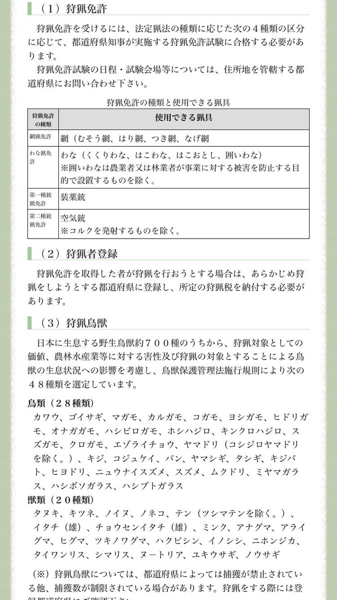 メタグロスゲイ 免許の中にバイクの運転手がはね飛ばすってないからいいんだよな 俺知らないからな 食っちゃうぞ メタグロスゲイ 免許の中にバイクの運転手がはね飛ばすってないからいいんだよな 俺知らないからな 食っちゃうぞ