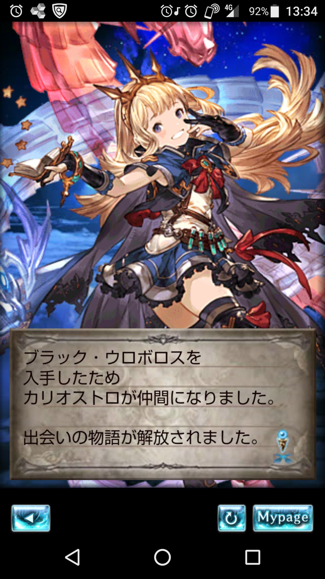 グラブル 闇属性回復ssrキャラまとめ