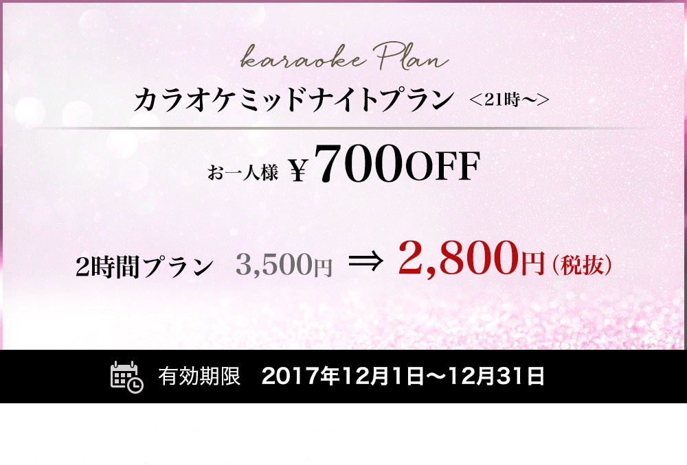 Fioria Shinjuku Fioriashinjuku Twitter