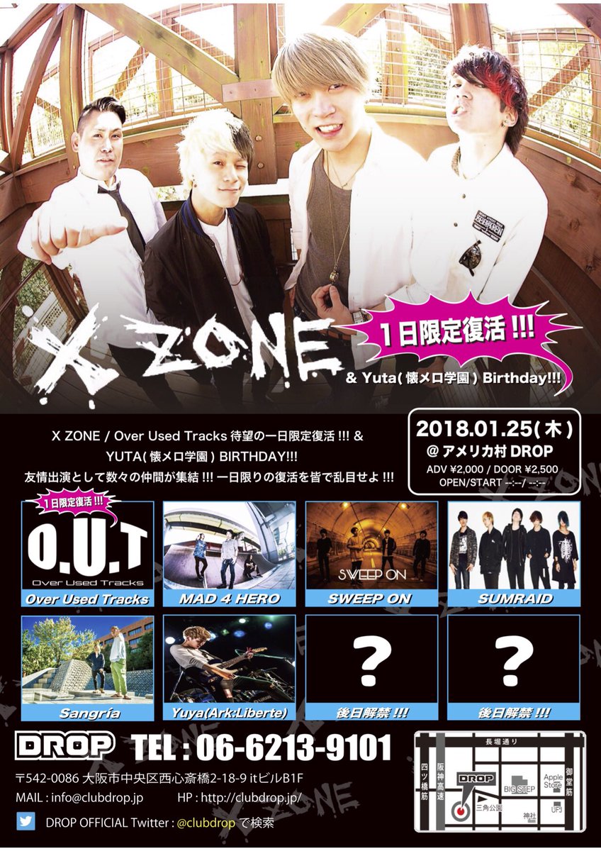 Yuya_Ark:Liberte (@Yuya_9211) / Posts / X