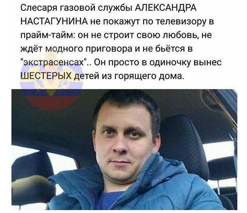 #RusDem