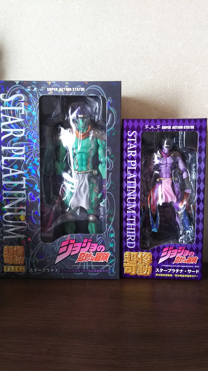 しゃも爺ぃ 超像可動big スタープラチナ 届いた W 相変わらずのポージング下手なので 無難に正拳突きさせてみた D 笑 大きさは通常版より結構大きく mspより若干小さめか同じくらい W ノ 想像してたより小さめだけど 概ね しゃも爺ぃ 超像可動big スタープラチナ 届いた W 相変わらずのポージング下手なので 無難に正拳突きさせてみた D 笑 大きさは通常版より結構大きく mspより若干小さめか同じくらい W ノ 想像してたより小さめだけど 概ね